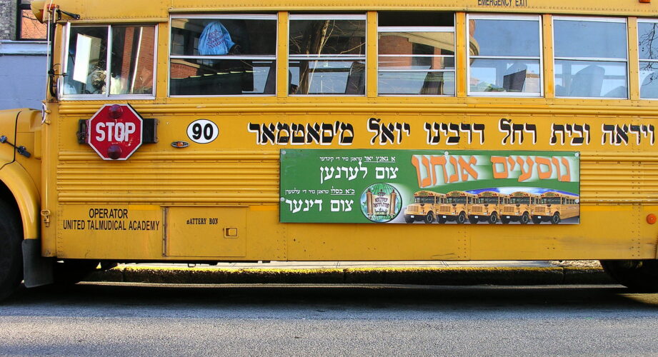 Hasidic Jewish religious schools New York New York Times investigation